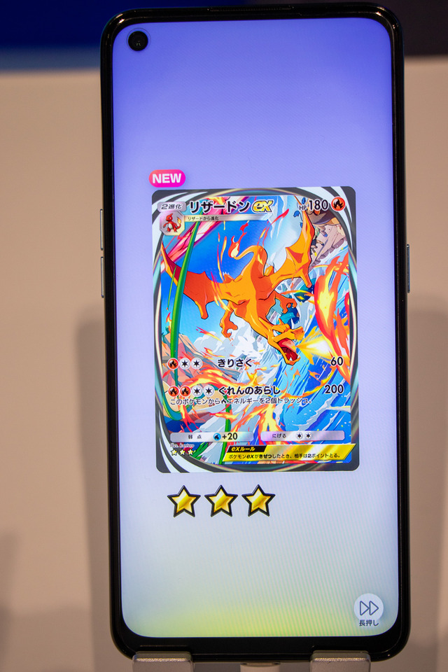 ピカチュウのイラストに引き込まれる！スマホ向け『Pokémon Trading Card Game Pocket（ポケポケ）』配信記念イベントレポートー伊藤沙莉さんや松丸亮吾さんなどによるパック開封式も