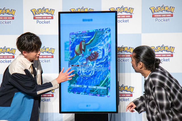 ピカチュウのイラストに引き込まれる！スマホ向け『Pokémon Trading Card Game Pocket（ポケポケ）』配信記念イベントレポートー伊藤沙莉さんや松丸亮吾さんなどによるパック開封式も