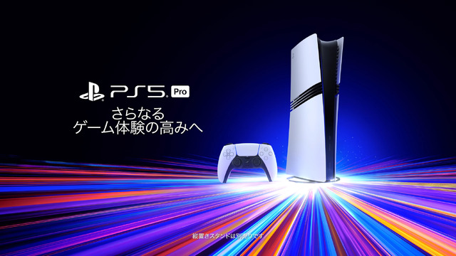 今週発売の新作ゲーム『PlayStation 5 Pro』『野狗子：Slitterhead』『マリオ＆ルイージRPG ブラザーシップ！』他