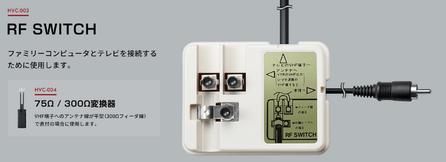 ブラウン管とゲーム機をつなぐ「あの機械」について盛り上がる中高年海外ゲーマーたち。ペンチ以外にバターナイフも活躍