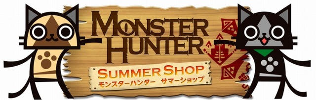 お台場に「MONSTER HUNTER SUMMER SHOP」を期間限定でオープン ― マイアイルー撮影会も