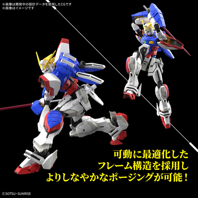 新作ガンプラ「RG シャイニングガンダム」2025年4月発売決定！「スーパーモード」への変形は差し替えなしで再現―順次予約受付スタート