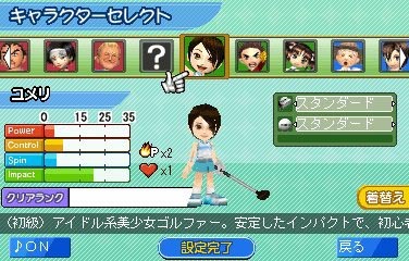 みんなのGOLF モバイル3