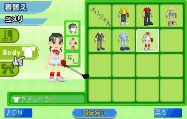 みんなのGOLF モバイル3