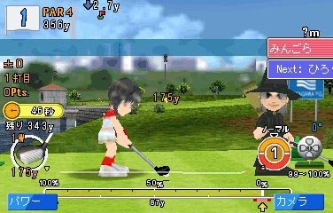 みんなのGOLF モバイル3