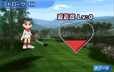 みんなのGOLF モバイル3