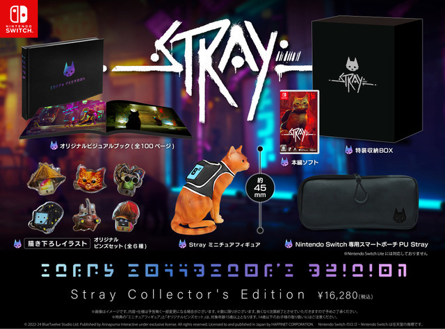 世界を魅了したポストアポカリプス都市探索猫ADV『Stray』スイッチパッケージ版発売！新宿駅東口での3D映像放映に、池袋でPOP-UPストアも