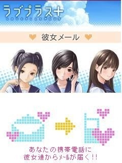 8月17日は凛子の誕生日、「コナミネットDX」でカウントダウン実施