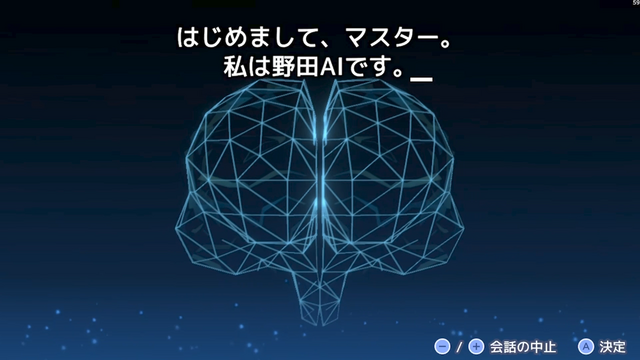 『スーパー野田ゲーMAKER』予約受付開始！“野田AI” の質問に答えるだけで、最短30秒でゲームを自動生成してくれる