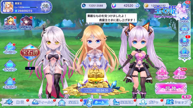 新作『ReOath -巨神と誓女 外典-』事前登録の開始日が決定！「DMM GAMES CONNECT」第2回が配信