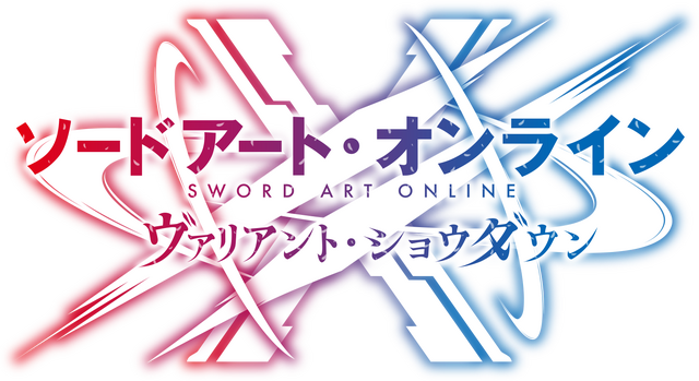 長期メンテナンス中だったスマホゲーム『SAO ヴァリアント・ショウダウン』サービス再開！100回無料ガシャなど様々なキャンペーンを開催