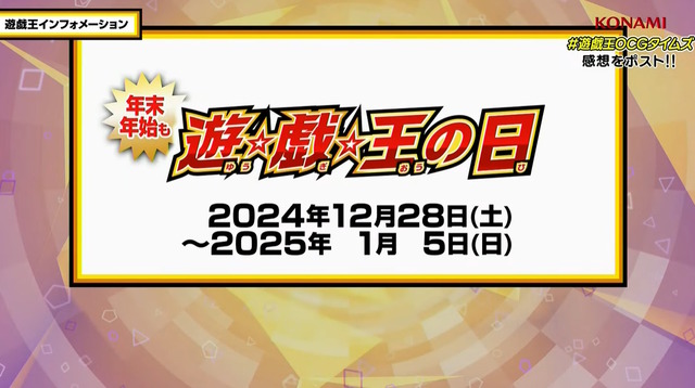 『遊戯王OCG』サイバー・ドラゴン、イビルツイン、エルドリッチの新規カード6枚が一挙公開！龍可の「エンシェント・フェアリー・ドラゴン」関連カードも多数新登場