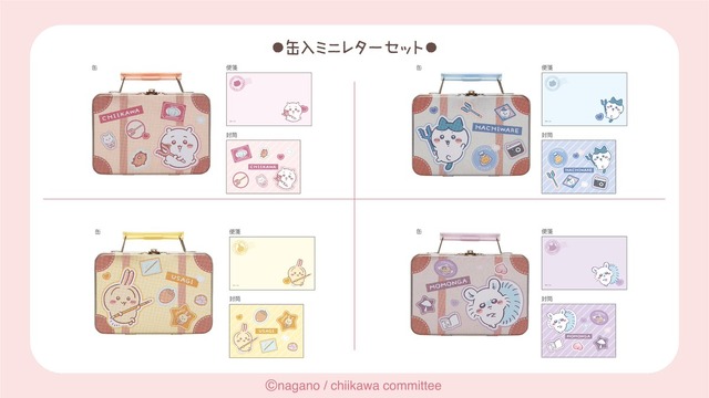 「ちいかわ」デザインの「缶入文具」グッズが新発売！小物入れにも活用できる優れもの