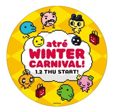 『たまごっち』がアトレに大集合！新春お祝いまんじゅうなどが貰える「atre WINTER CARNIVAL」2025年1月2日より開始