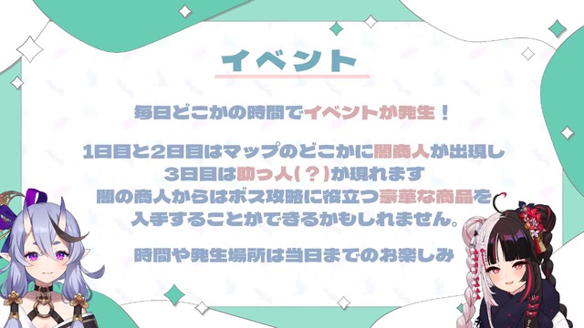 これまでの「にじARK」とは一味違う！竜胆尊＆夜見れな主催、全20人が5チームに分かれて競い合う「VSにじARK」1月20日スタート