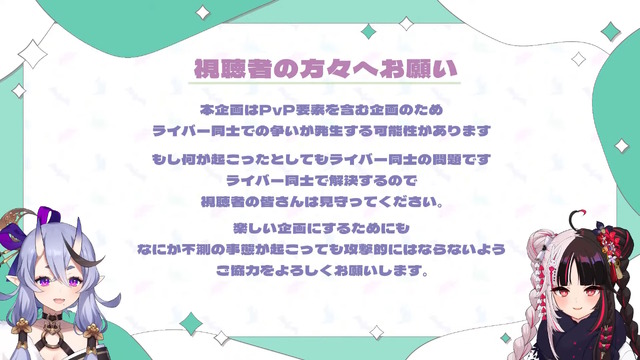 全20人によるチーム戦、「VSにじARK」が1月20日午前0時から開幕！ボス討伐によるポイントで競う