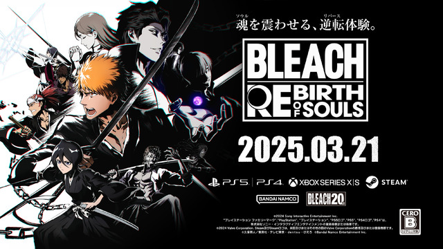 新作『BLEACH Rebirth of Souls』新規映像公開！システムやアクション、“シークレットストーリー”などを紹介