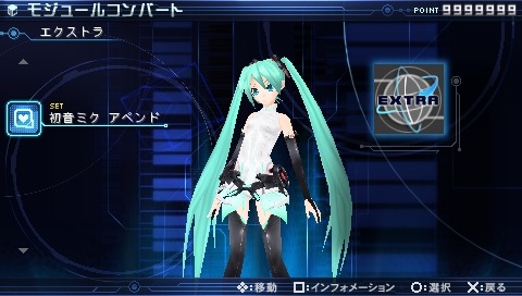 初音ミク ‐Project DIVA‐ 2nd