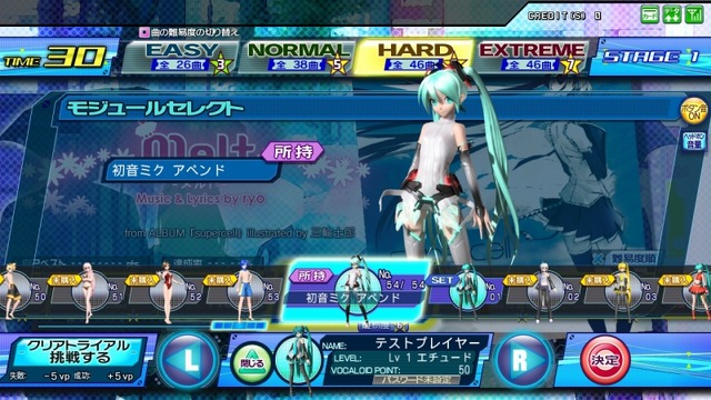 初音ミク Project DIVA Arcade