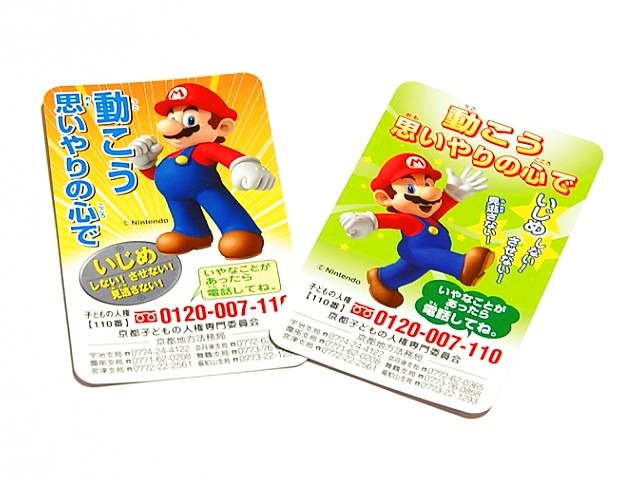 こんなグッズまで出てるの！？ちょいレアマリオグッズコレクション・・・週刊マリオグッズコレクション第100回