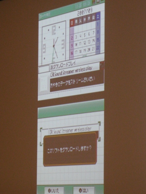 【CEDEC2007】「DS、Wii向けゲーム開発者のための18の秘技」を披露―CRI・ミドルウェア