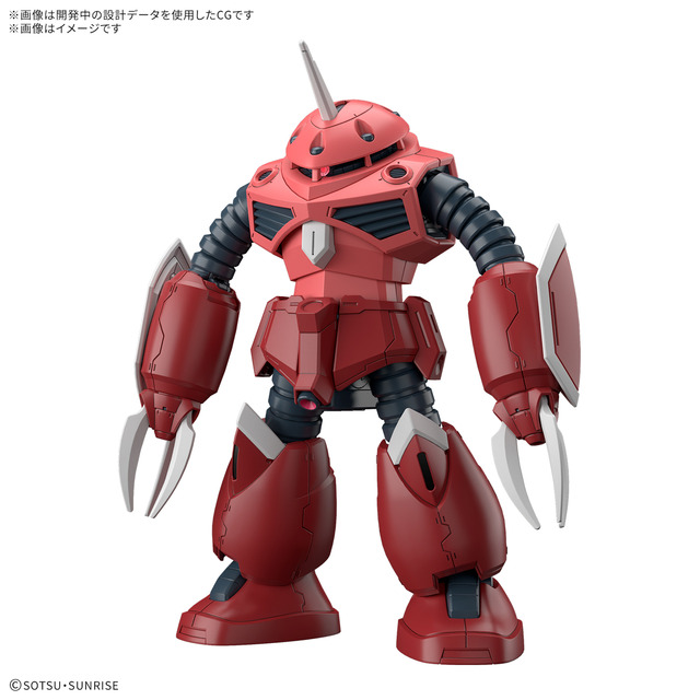 マジでカッコイイ…！大注目ガンプラ「HG ズゴック(SEED FREEDOM Ver.)」のパッケージ解禁―ライフリやキラ・ヤマトもチラリ