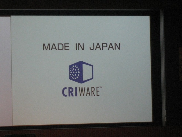 【CEDEC2007】「DS、Wii向けゲーム開発者のための18の秘技」を披露―CRI・ミドルウェア