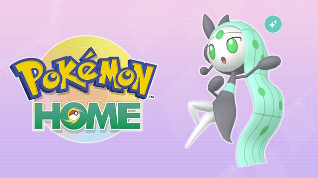 『ポケモン』激レアな「色違いラブトロス」「色違いマナフィ」もらえる！『Pokémon HOME』のソフト図鑑報酬に第2弾追加