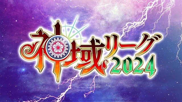 VTuber・天開司、主催する麻雀大会「神域リーグ」今期以降の開催を見送ると発表