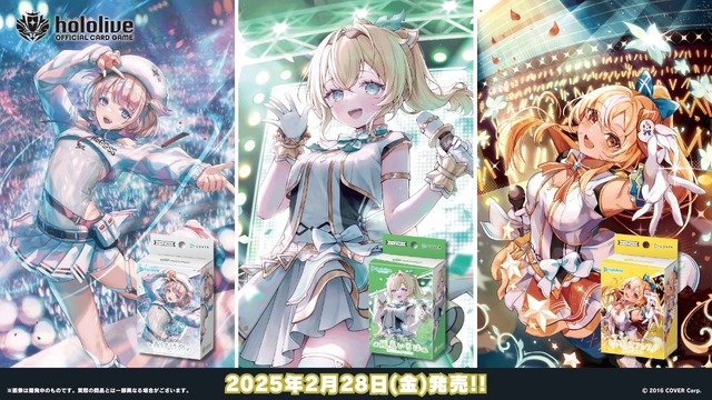 品薄続くホロライブTCG『ホロカ』、生産体制を強化し追加製造へ―2月28日には新スタートデッキ発売も控える