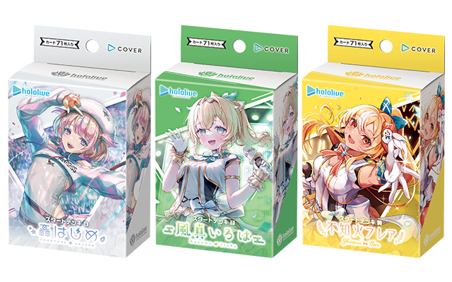 ホロライブ・星街すいせい、さくらみこなど「しらけん」が勢揃い！TCG『ホロカ』スタートデッキ「不知火フレア」収録カードを一気見