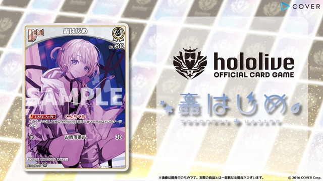 ホロライブ・星街すいせい、さくらみこなど「しらけん」が勢揃い！TCG『ホロカ』スタートデッキ「不知火フレア」収録カードを一気見