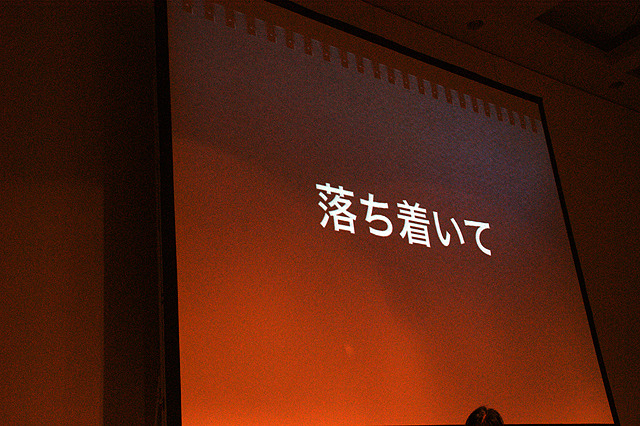 【CEDEC 2010】田中宏和氏が語るゲーム音楽、横井軍平、宮本茂 