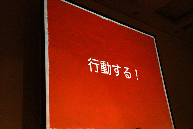 【CEDEC 2010】田中宏和氏が語るゲーム音楽、横井軍平、宮本茂 