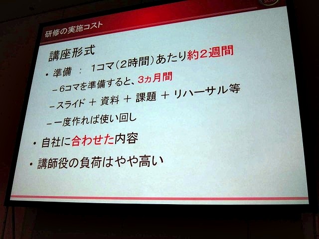 【CEDEC 2010】どうやって人を育てる? コーエーテクモの人材育成