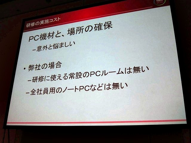 【CEDEC 2010】どうやって人を育てる? コーエーテクモの人材育成