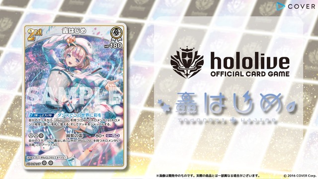 ホロライブ・星街すいせい、さくらみこなど「しらけん」が勢揃い！TCG『ホロカ』スタートデッキ「不知火フレア」収録カードを一気見