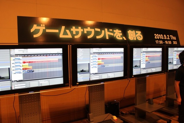 【CEDEC 2010】横浜は夜も大盛り上がり～Developers Night