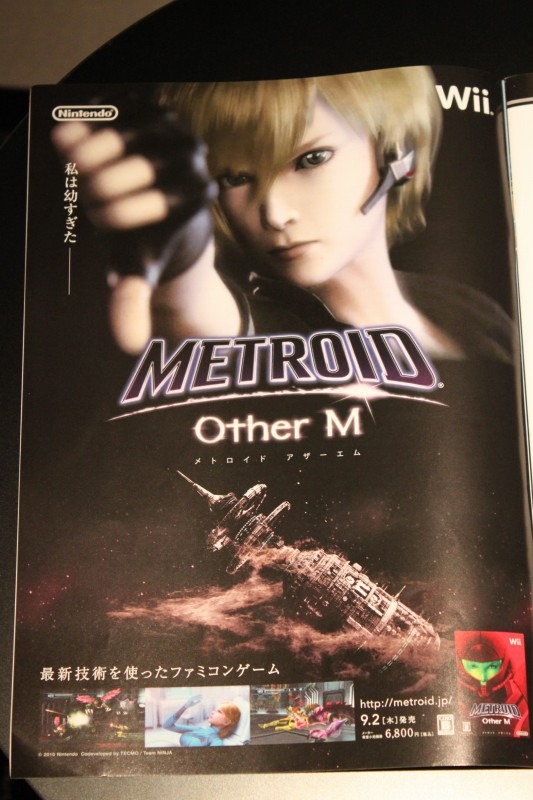 【CEDEC 2010】パンフレットに『METROID Other M』の広告を発見