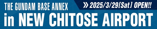 新店舗「ガンダムベースアネックス 新千歳空港」が3月29日オープン！1/10サイズ「RX-78-02ガンダム(THE ORIGIN Ver.)」立像を展示