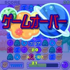 ぷち☆ぐる