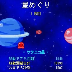 ぷち☆ぐる