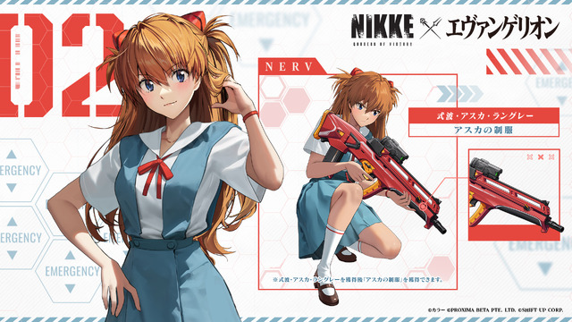 アスカ、綾波レイも復刻！「エヴァ」×『勝利の女神：NIKKE』コラボ第2弾が2月20日開始―新キャラにはアスカ：WILLEやアヤナミレイ（仮称）、そして鈴原サクラも