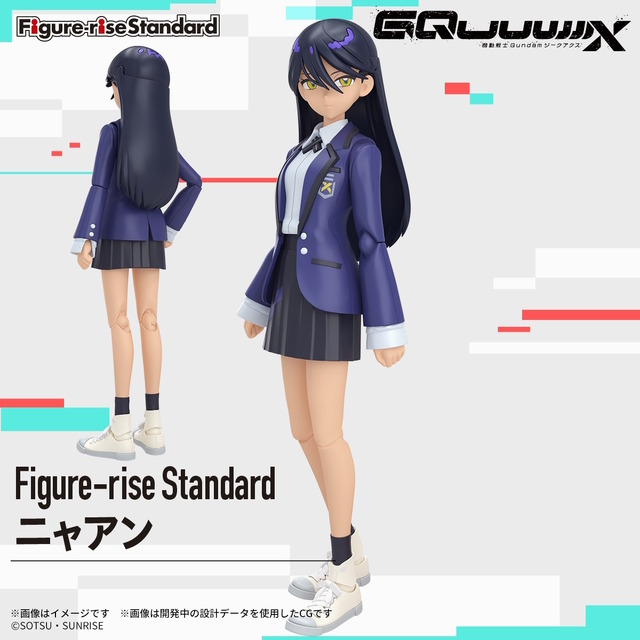 ジークアクスからは「Figure-rise Standard ニャアン」も発売予定！