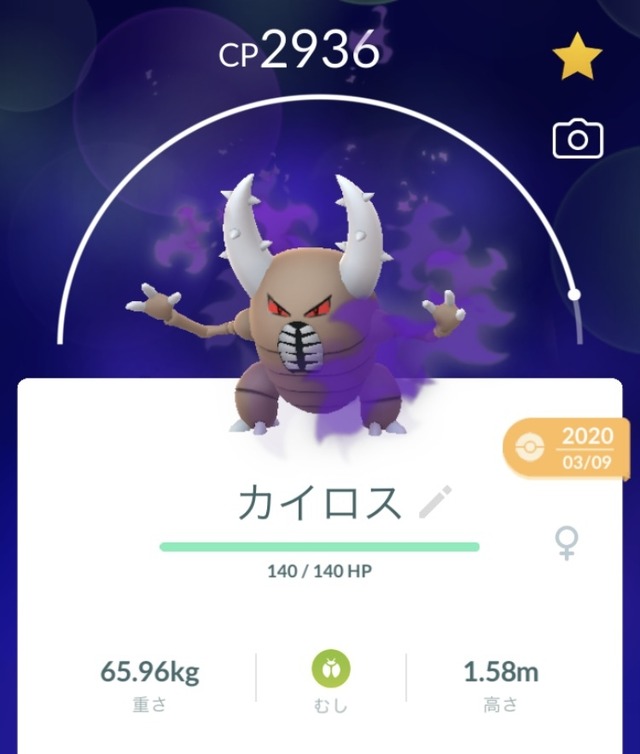 激レアな“幻ポケモン”ゲットのチャンス！「ときはなたれしフーパ」レイド・デイ重要ポイントまとめ【ポケモンGO 秋田局】