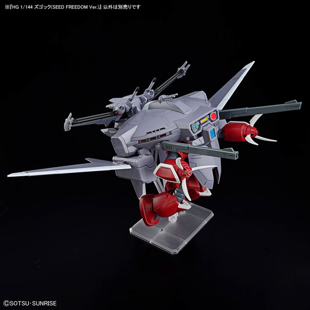 注目ガンプラ「HG ズゴック(SEED FREEDOM Ver.)」いよいよ発売！その商品画像をチェック