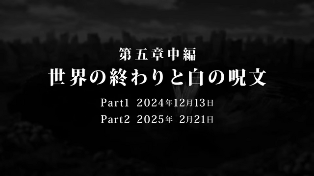 いちゲーム業界の記者は如何にして『ヘブンバーンズレッド』に魅了されてきたのか？自身のキャリアと歩んできた『ヘブバン』のこれまでを思い起こしてみる