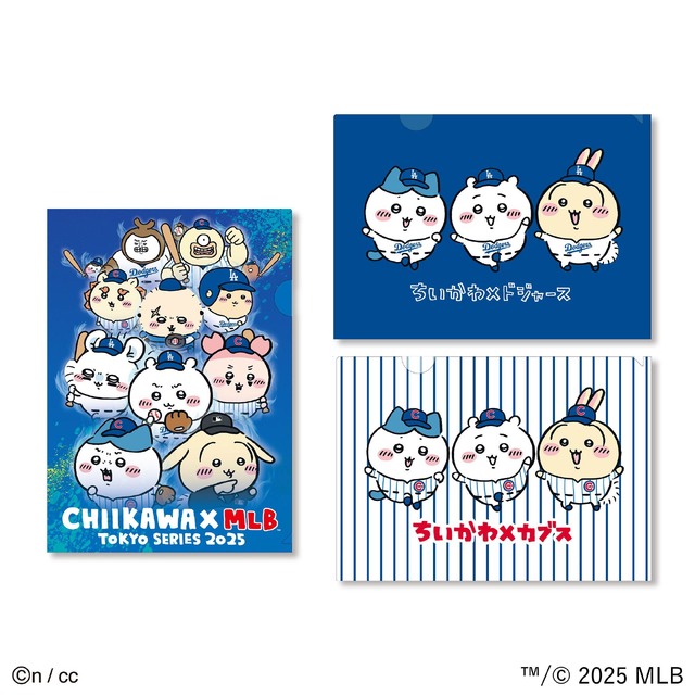 「ちいかわ」たちがMLBコラボして野球選手に！「ドジャース＆カブス」ユニフォーム姿の新グッズが発売