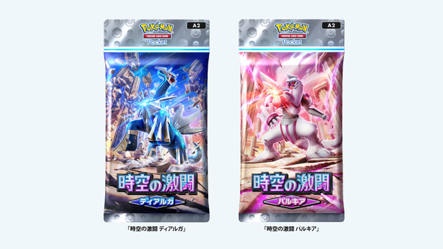 『ポケポケ』トレード機能に拡張パック「時空の激闘」が追加！「ディアルガex」や「パルキアex」などもトレード可能に