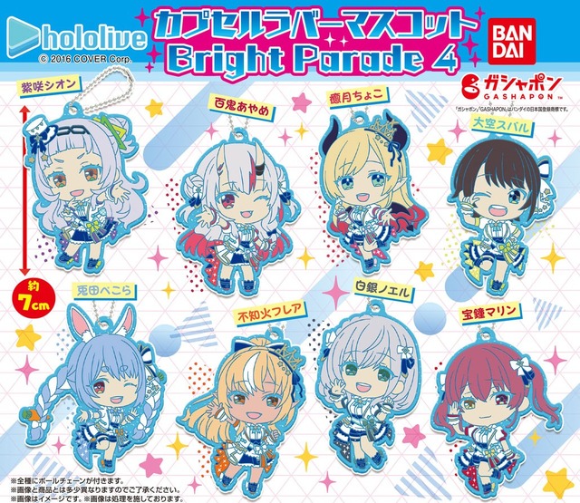 「ホロライブ」ガシャポン新商品が「hololive SUPER EXPO 2025」にて先行販売！ホロメンのブライト衣装グッズがラインナップ